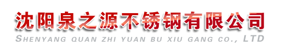 河南太平洋線纜有限公司