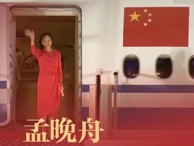 祖國(guó)強(qiáng)大，企業(yè)才能走得更遠(yuǎn)